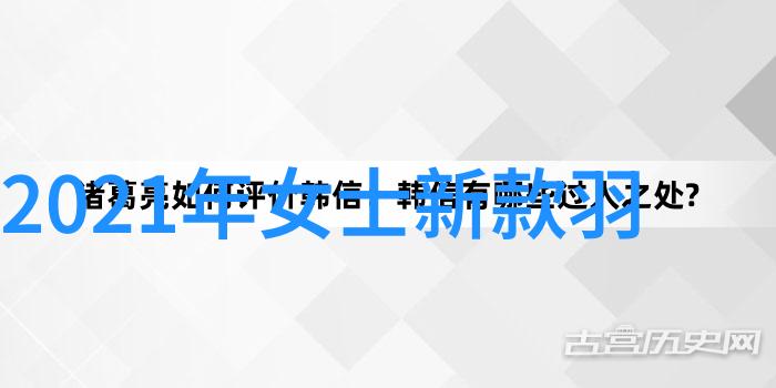 2021年女士包最流行款式颜色大盘点经典黑白与时尚亮色并存