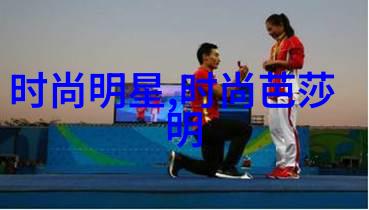 2023流行发型女时尚界的新宠儿与经典魅力