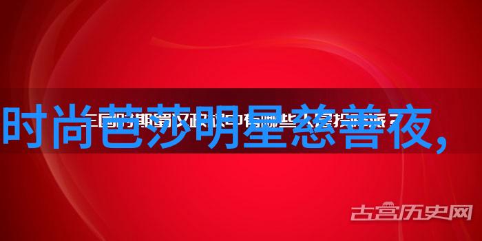 外国大片疯狂元素城在戛纳首映口碑一般但6月16日将与世界同步放映等你尽情体验