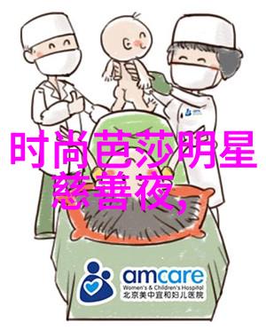 从简到繁手工编织元素在秋装中的应用与设计原则