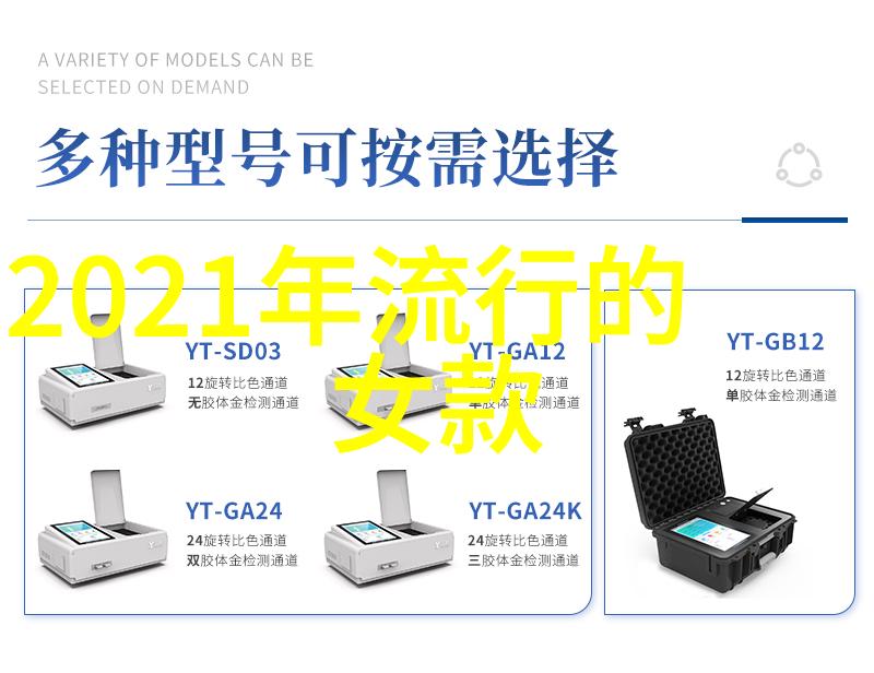 披肩腰带和夹克解读2022年的服饰关键词