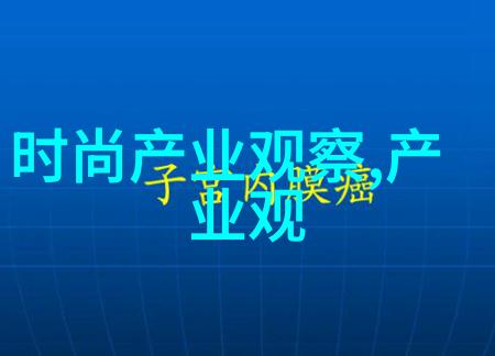 秋冬来袭打扮我2021年服装流行趋势你准备好了吗