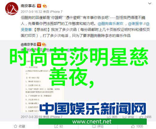 男生时尚新宠最新发型图片解析与搭配秘诀