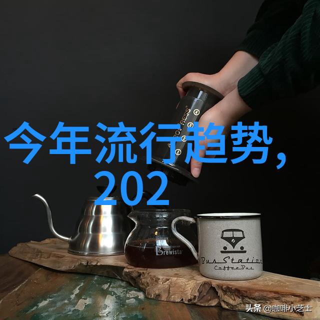 2023流行色彩搭配指南鲜亮未来之美