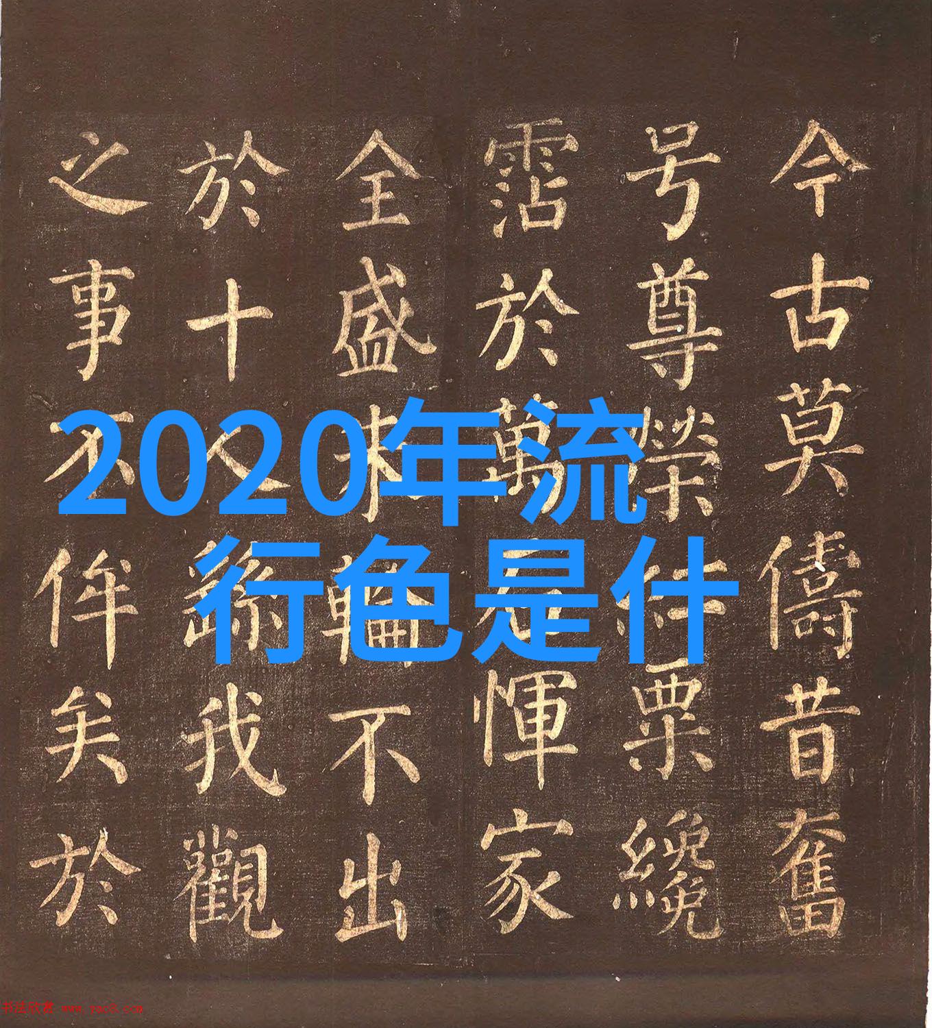 黑料168SU背后的秘密揭露一款令人惊叹的高性能笔记本电脑