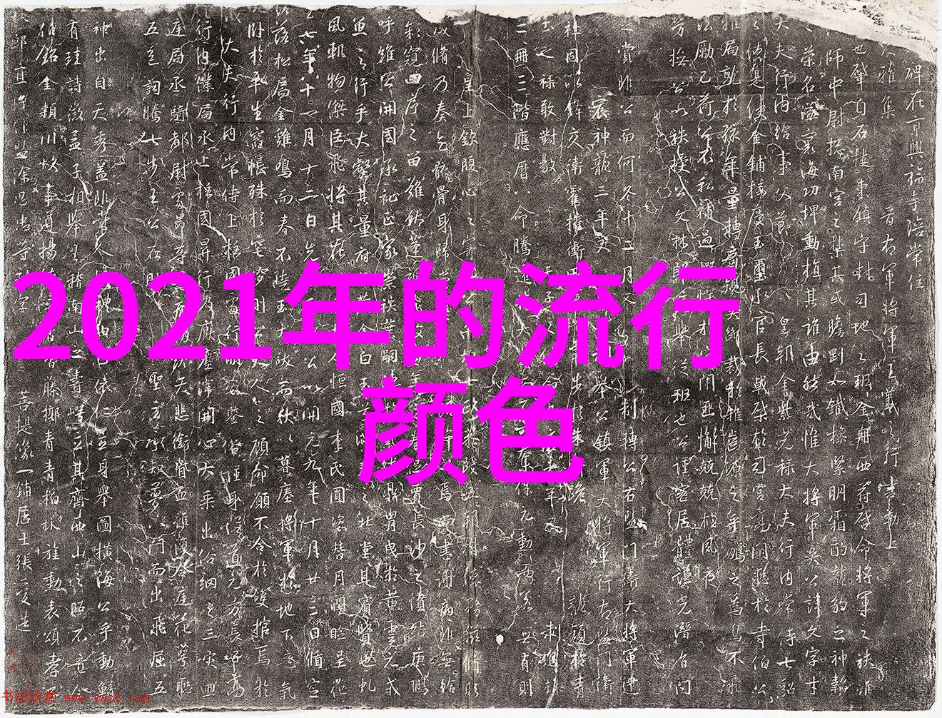 2022流行短发图片女 - 时尚新潮2022年最受欢迎的女生短发造型