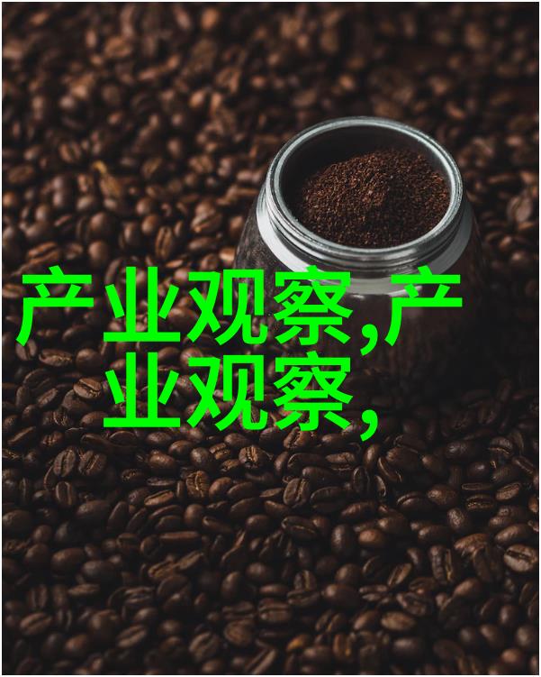 全顺数字货币投资的新篇章