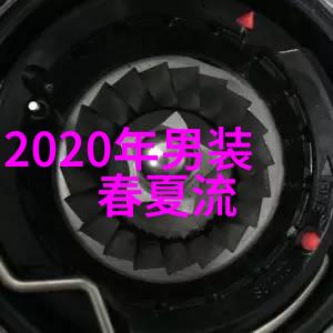 2023年最减龄颜色分析从色彩心理学到时尚趋势的探究