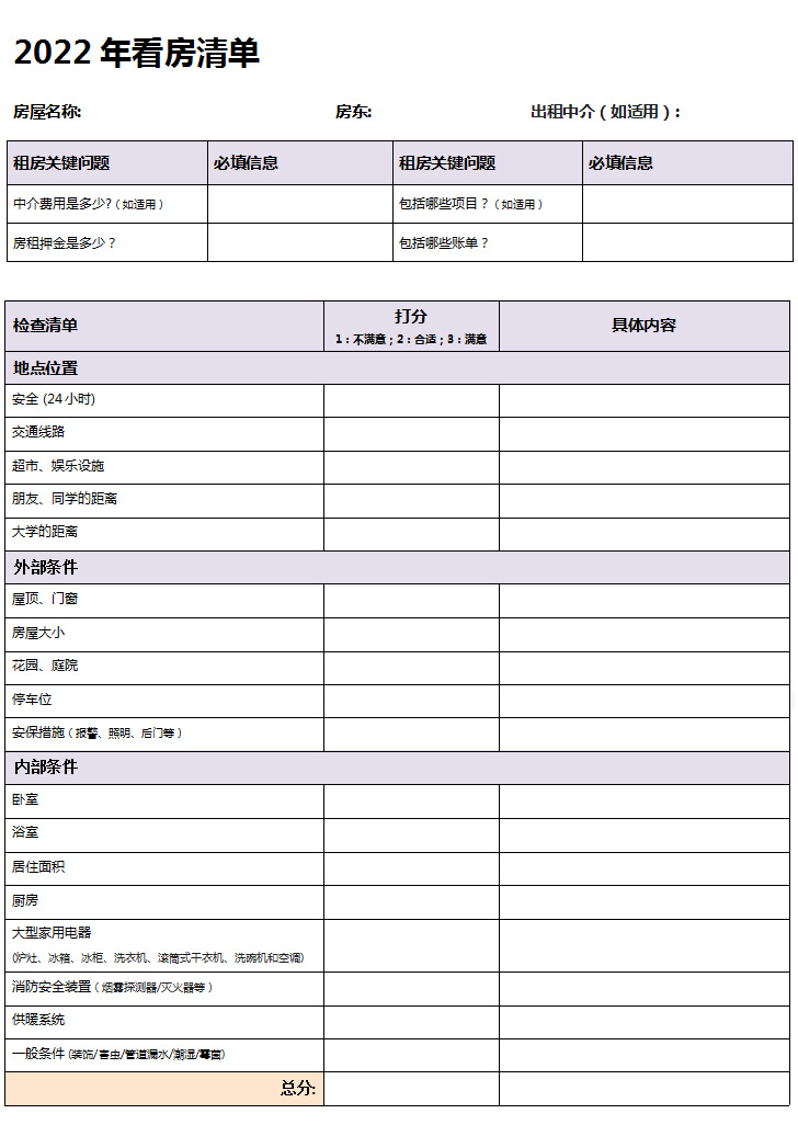 数字密码解锁000029的秘密世界