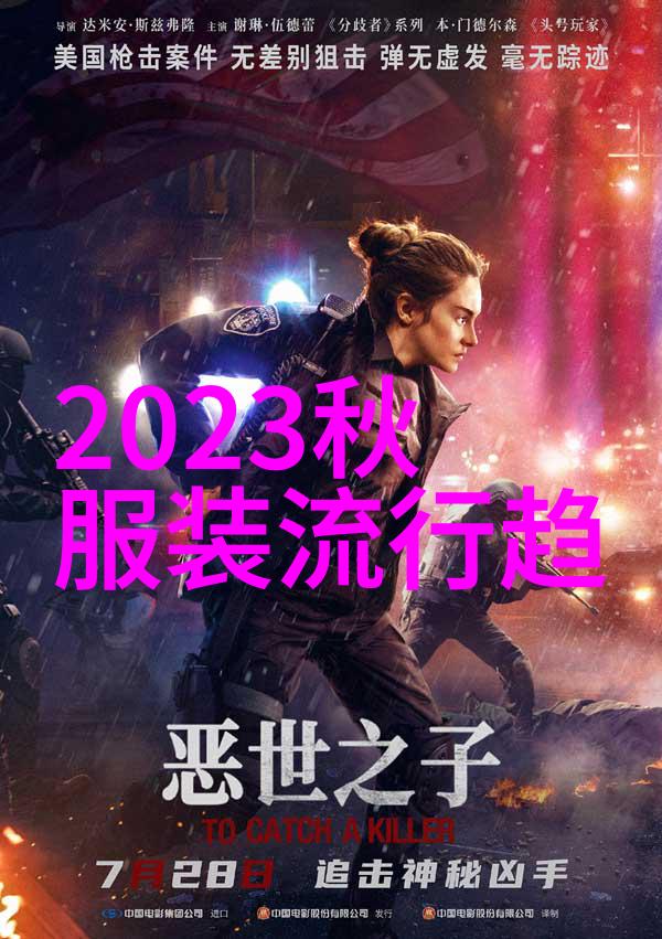 2019年流行衣服颜色探索那一年时尚界的热门色彩世界