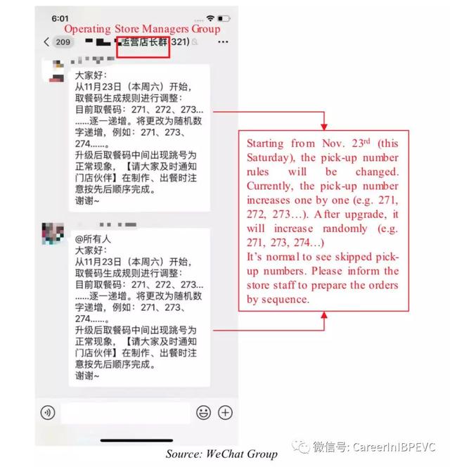 剪刀手中的科技探索理发软件app的创新与应用