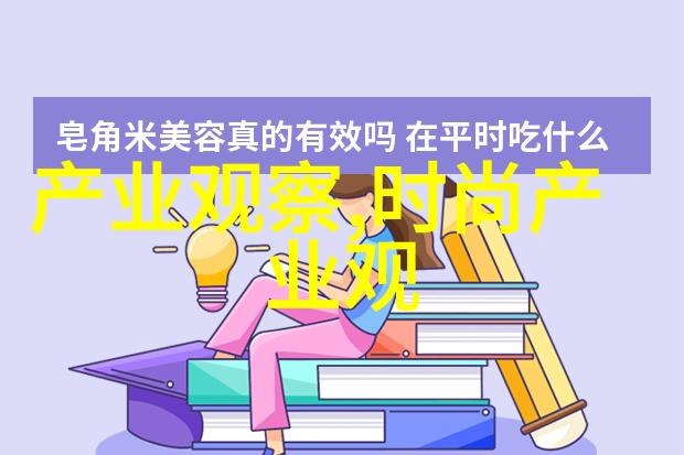 如何在时尚界中保持短发的魅力