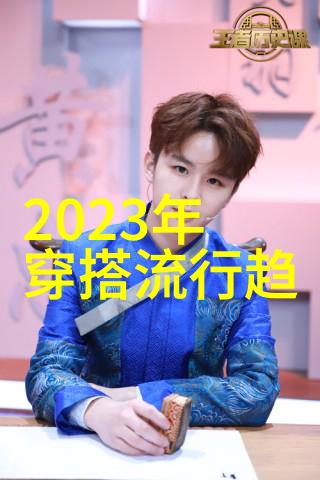 60岁女人时尚范儿探索2022年最洋气的发型趋势