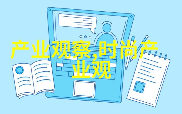 运动风与商务正装并存运动版块状剪和精致修饰技巧分享