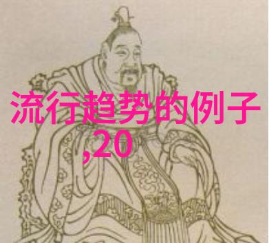 如何从平头到吻髮边看改变男士的整体风格