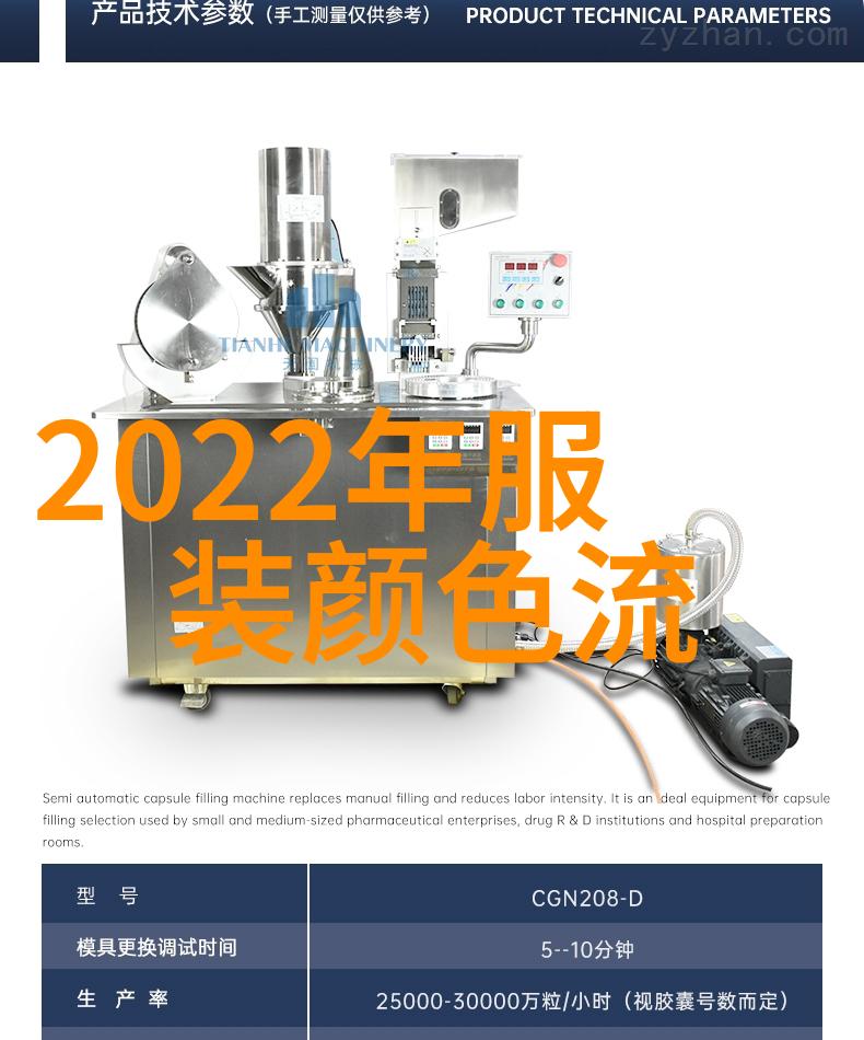 2022时尚女装流行趋势夏季我爱的夏日风情轻盈透气又时髦不输于冬