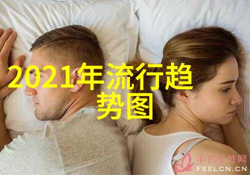 岁月的眼眸2021年那些隐秘的色彩