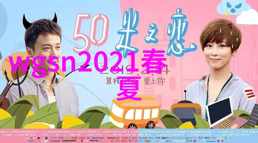 2021年夏季女流行什么我觉得她们可能会喜欢那些轻盈透气的连衣裙和短裤颜色多为淡雅清新比如奶茶色薄荷