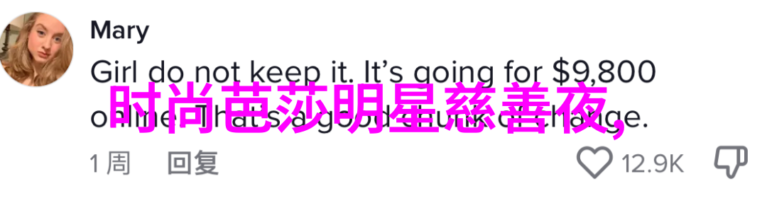 2023年发型流行趋势图时尚新潮流发色搭配技巧个性化造型指导