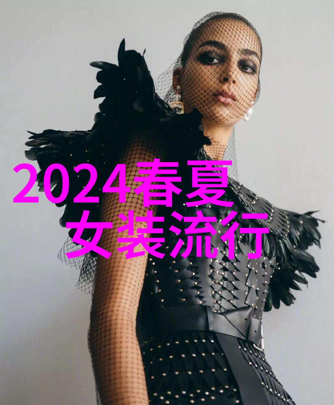 2018去世的名人风格牛仔裤搭配绝美衬衫技巧