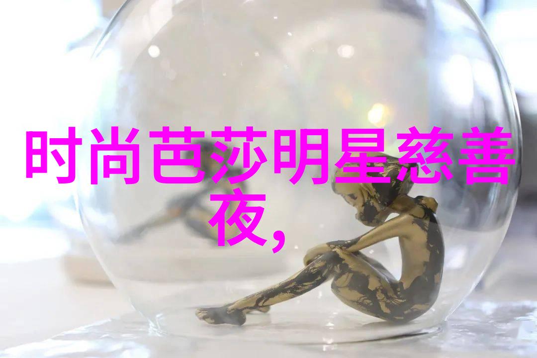 闺中待字卸甲后的女子世界