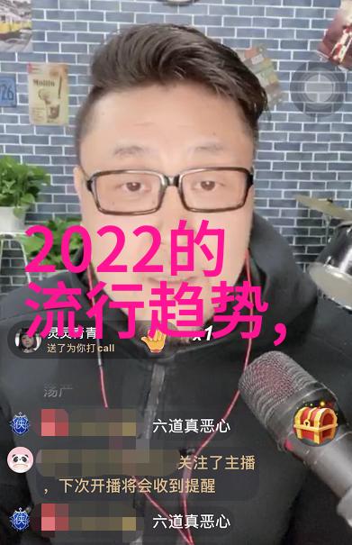 四十肩如何挑选最适合的碎发风格