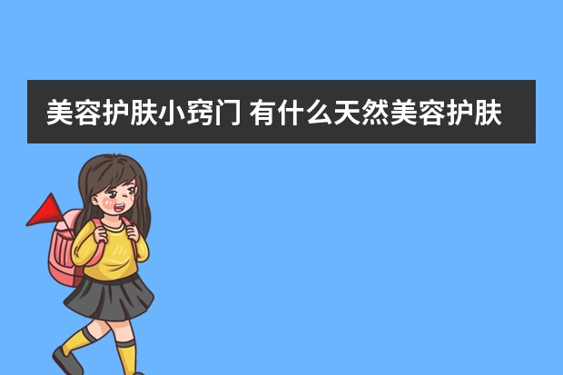 秋冬色彩盛宴绚烂斑斓的时尚亮点