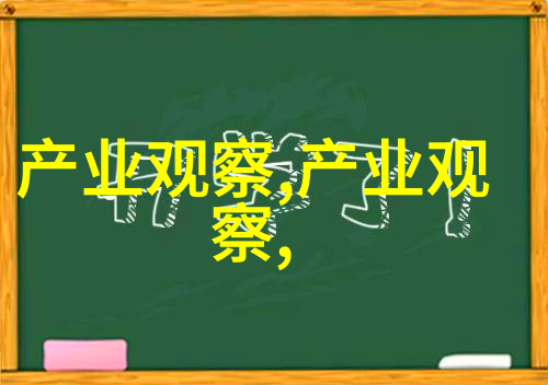 聊斋志异中的鬼影轻语解读清代文学中的超自然元素