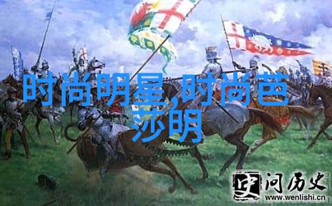 2021年色彩风潮探索时尚界的新宠儿