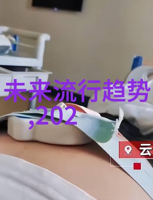 30岁以下女性简短发型美学减龄时尚短发造型