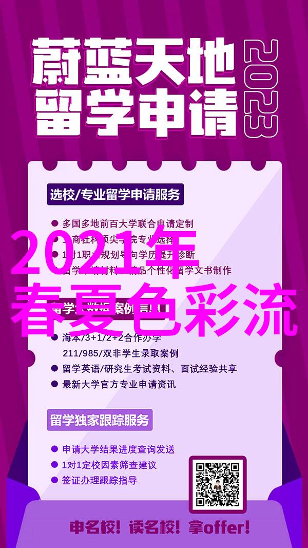 在2021年春夏的时尚风潮中你认为哪些衣品很好的女明星能完美诠释当季的妆容流行趋势呢