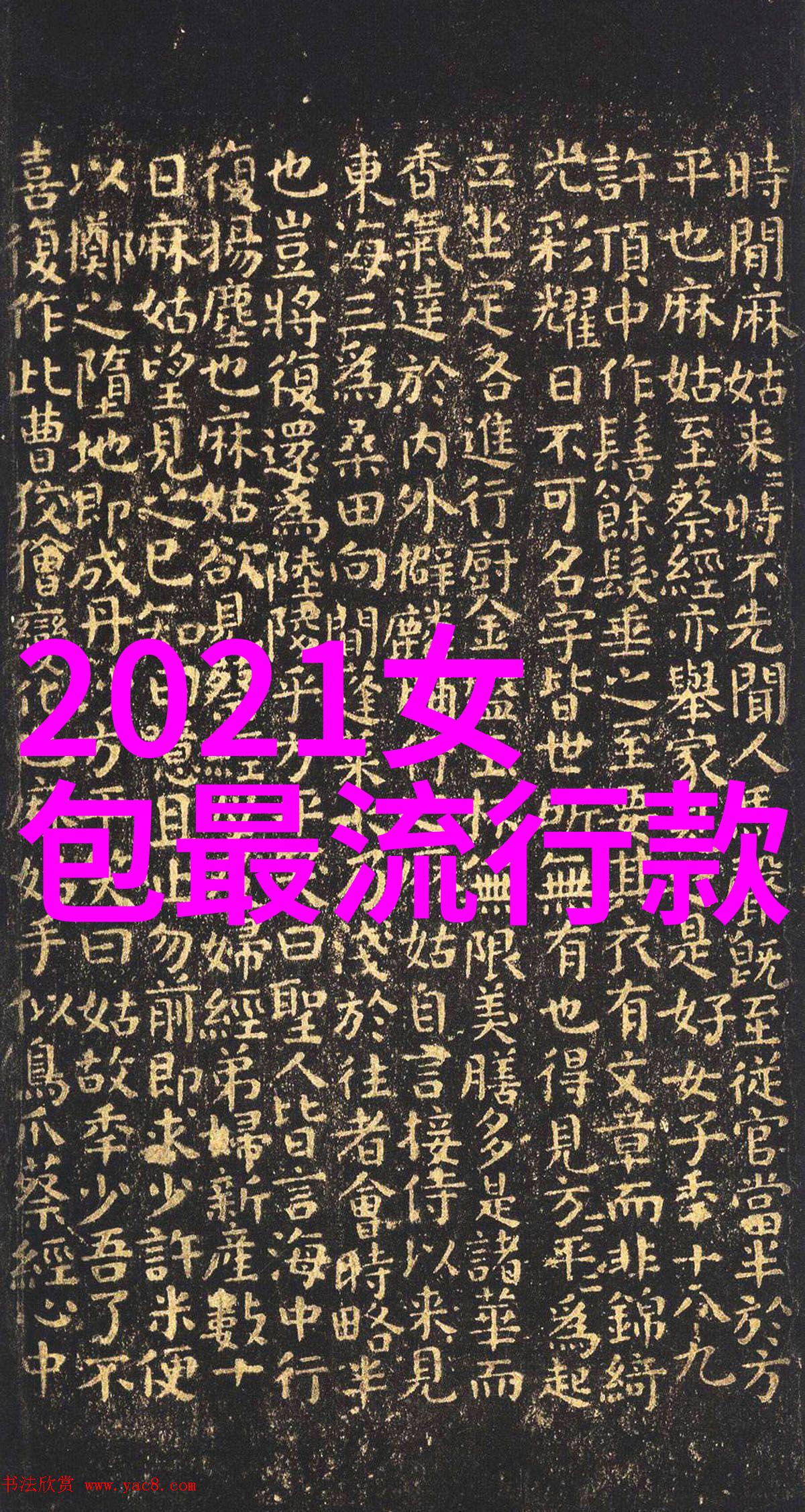 男士穿搭必备知识基础颜色和打底服饰的选择与搭配技巧