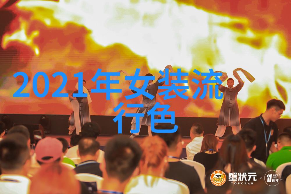 春夏的秘密花园2021流行趋势之谜