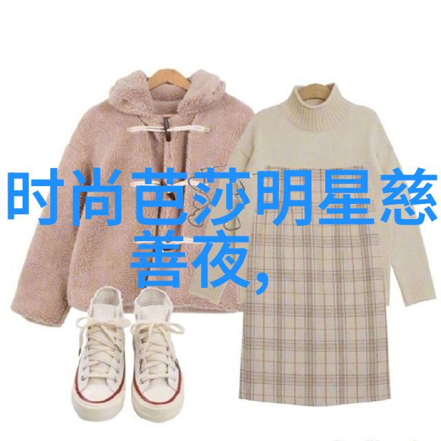 Beyonc Ivy Park与adidas Sleek Super 72联名鞋衬衣搭配更显时尚即将