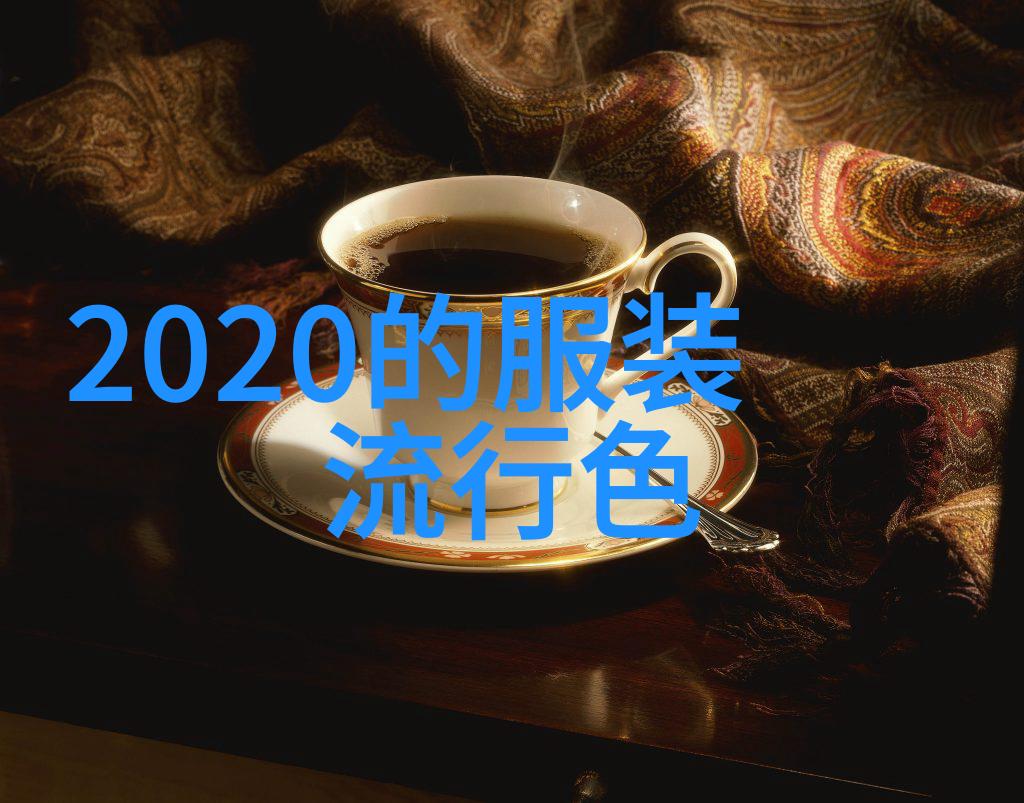 2022冬季穿搭流行趋势女你的时尚路上该怎么走