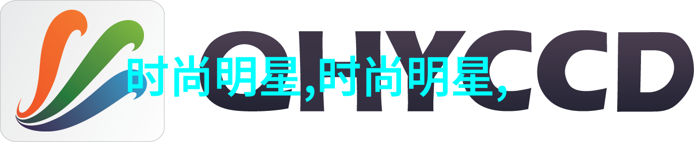 春季时尚趋势亮色系衣物走红