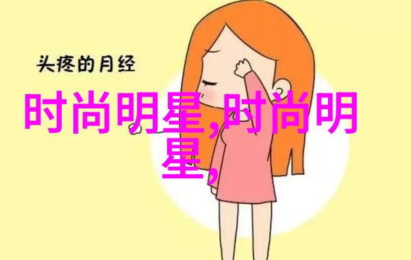 休闲西服轻松过周末的秘诀