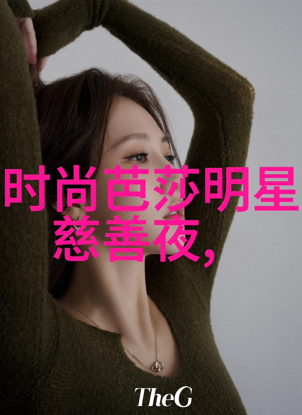 短发美学精选10种适合女生的时尚发型设计