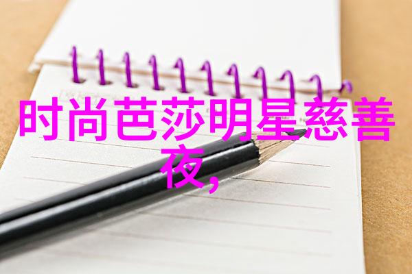 秋季潮男时尚指南搭配技巧与风格解析