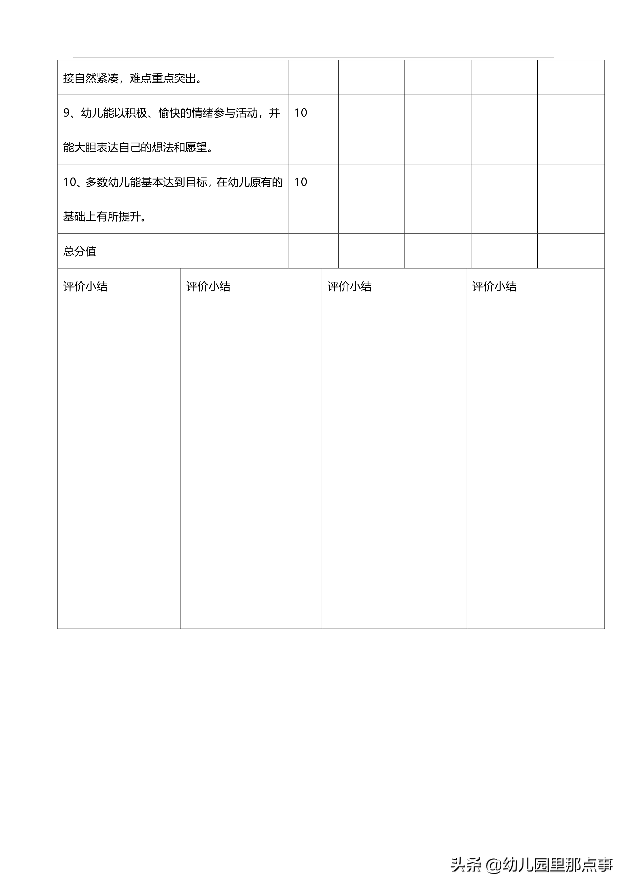 彩墨流变2023年色彩的跳跃与沉淀