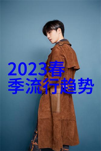 2023服装流行趋势报告揭秘如何完美搭配短卫衣与鲨鱼裤