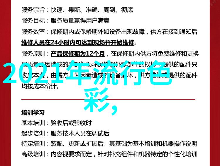 男生短发发型时尚简约的男孩头款