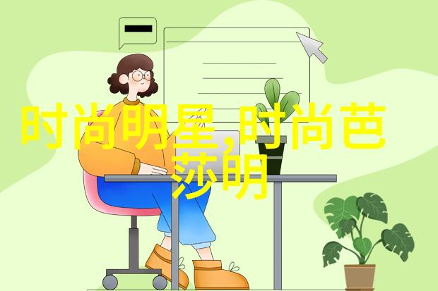 流行女生发型2023年最时尚的女性发型推荐