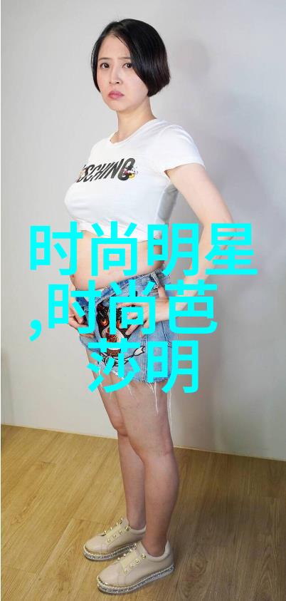 时尚界的新宠潮流女孩们的发型变革