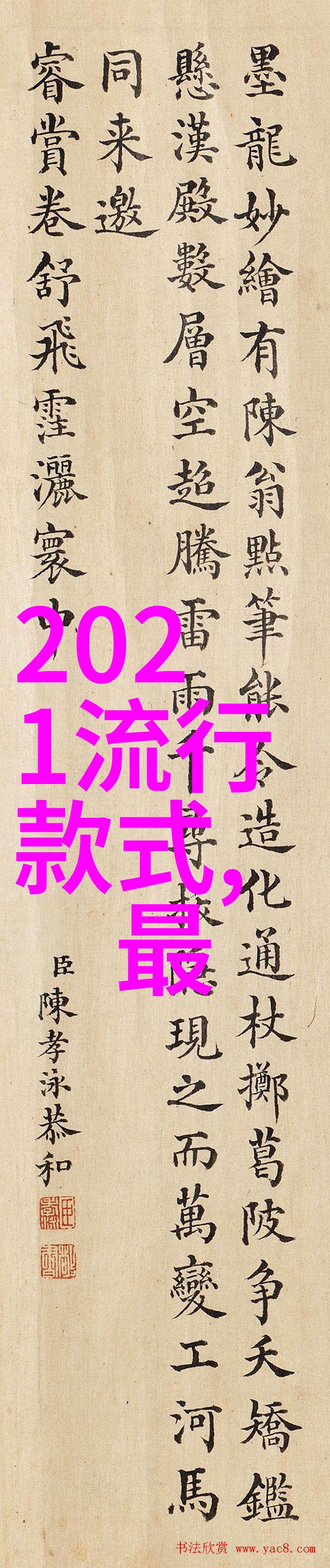 新兴产业的崛起与传统行业的转型未来经济发展的双向驱动力