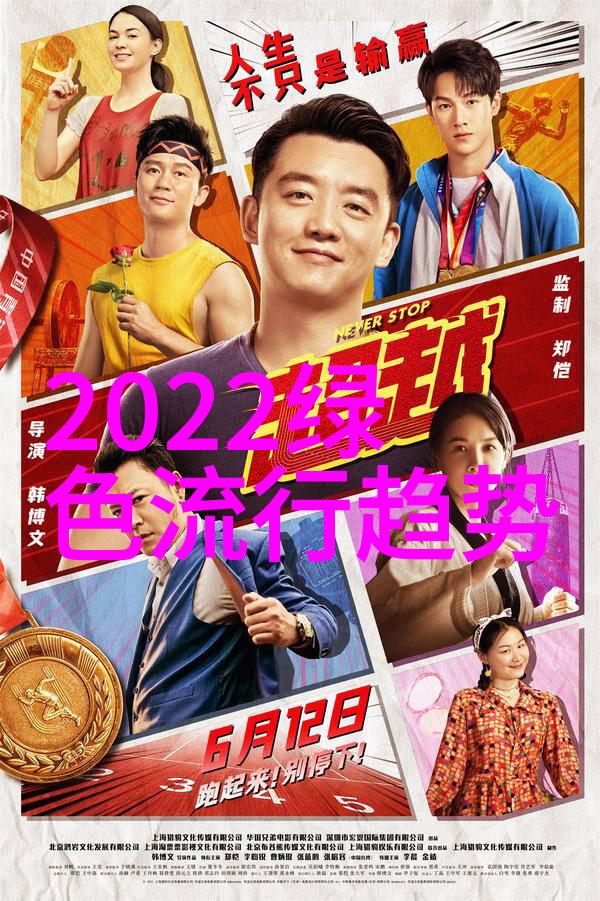 2023年夏季流行趋势轻盈透气与时尚复古并存