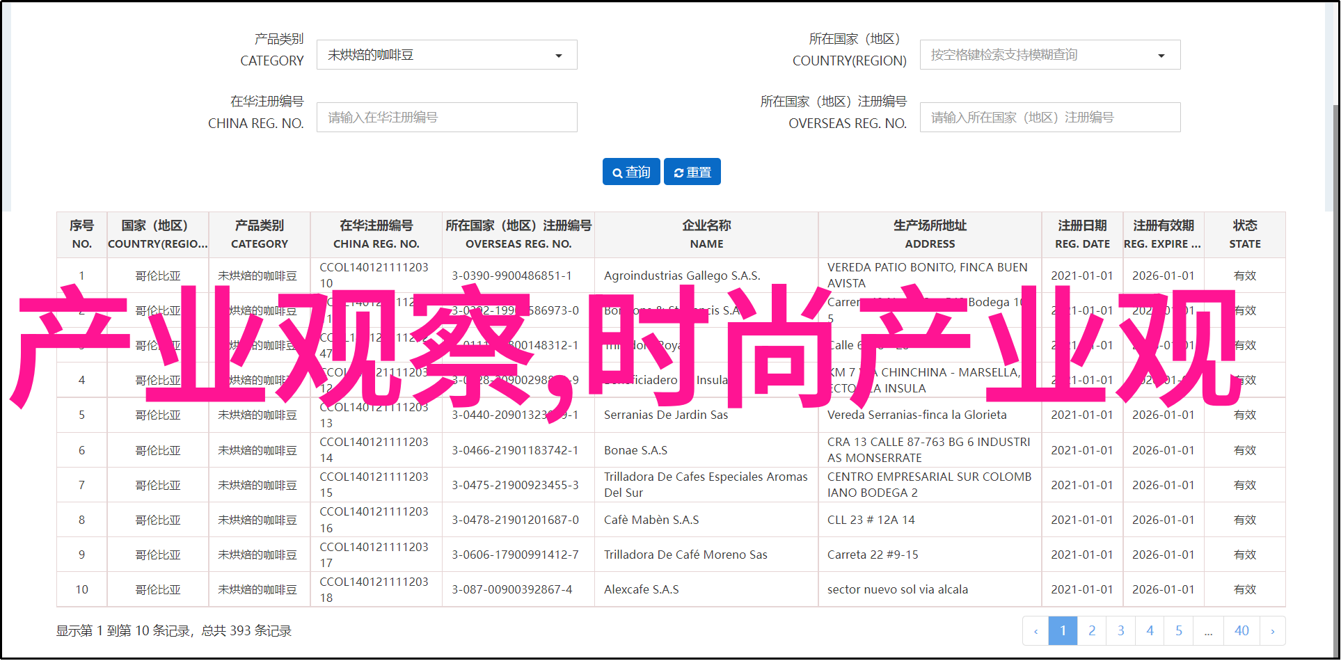 疯狂动物城2为爱痴狂bd日本对偶