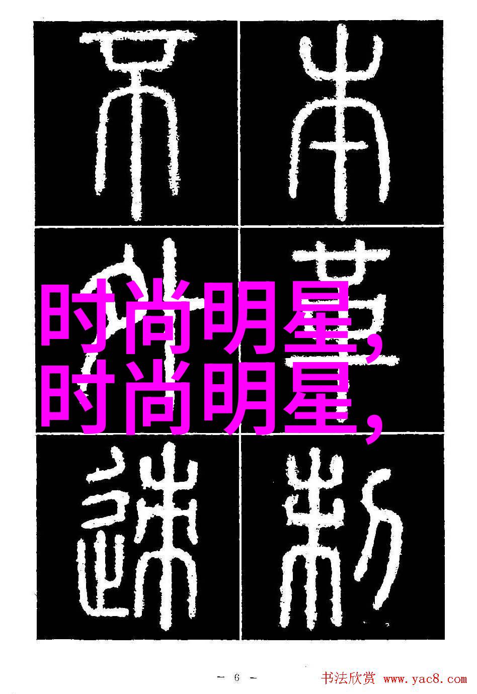 2021秋冬卫衣流行颜色我来给你盘点一下这季度最火的五大色系