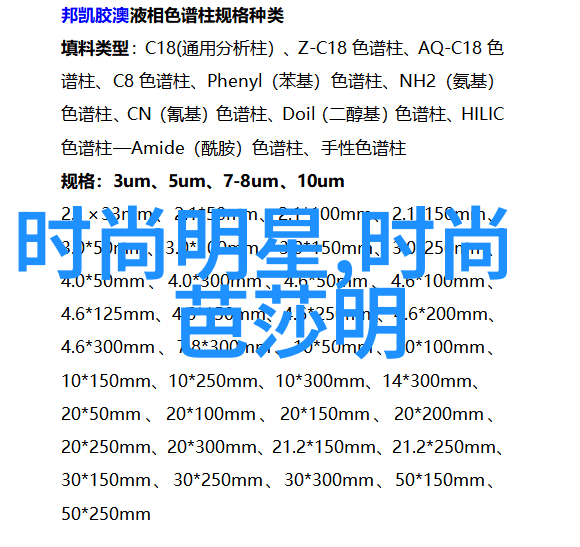 发型图片2023最新款短发女生 - 时尚潮流2023年最受欢迎的短发女生发型精选