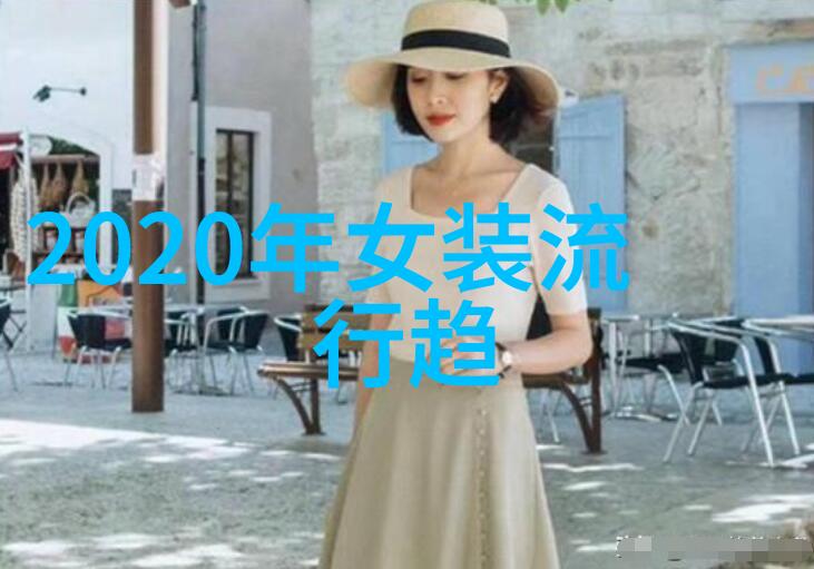 女神范儿如何搭配最新时尚短发